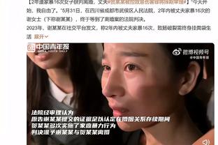 ?女子25米手枪个人决赛 中国选手刘锐破亚运会纪录夺冠